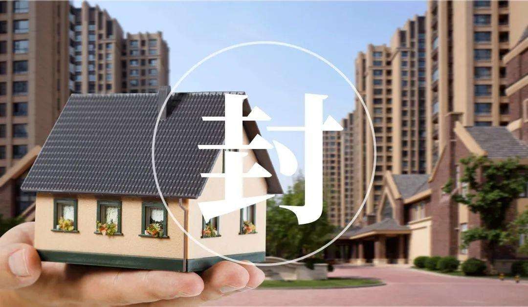 新房还未过户被查封了怎么办？看房地产律师解答