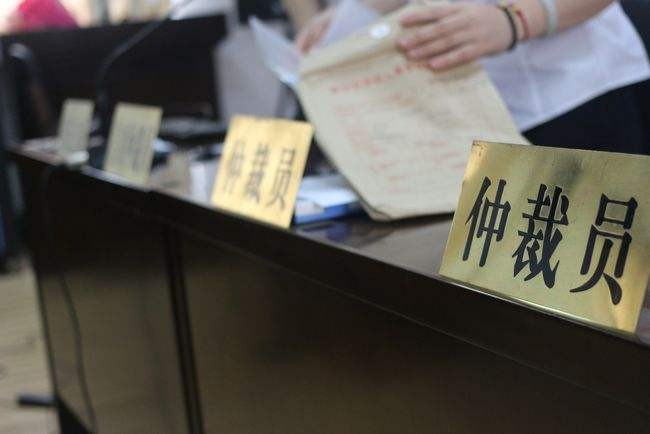 劳动仲裁咨询律师：劳动仲裁怎么举证处理？