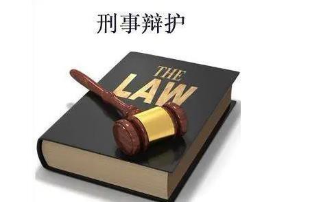 形式诉讼中哪些阶段需要刑事辩护律师的参与呢 形式诉讼中哪些阶段需要刑事辩护律师的参与呢
